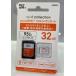  б/у нераспечатанный товар [au + 1 collection]microSD память карта 32GB UHS Speed Class1(Class10) соответствует microSDHC карта (SDHC изменение адаптор есть )R9M002A