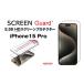  б/у нераспечатанный товар MICRODIA микро tiaiPhone15 Pro ScreenGuard 2.5D HD экран протектор 2 листов ввод 13868