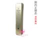 [ domestic regular goods * cat pohs free shipping ] elegance Elegance Karl Rush fixer ( mascara foundation ) 7.7g