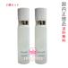 ２個セット【国内正規品・宅急便送料無料】Attenir アテニア ドレススノー ローション DSn 150ml