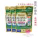 [ внутренний стандартный товар * кошка pohs бесплатная доставка ]DHC Perfect supplement мульти- витамин & минерал 60 день (20 день минут ×3 пакет комплект ) срок годности 2028 год после 