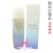 【国内正規品・宅急便送料無料】AYURA アユーラ リズムコンセントレートウォーター 化粧水 300mL