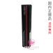 【国内正規品・ネコポス送料無料】SHISEIDO 資生堂 メーキャップ TSUTSU FUDE コンシーラーブラシ SHISEIDO