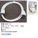 USB2.0�����P�[�u�� �P�� COMON 2AAE-10