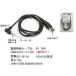 [COMON]USB(A) - DC источник питания снабжение кабель L type ( наружный диаметр 3.5mm/ внутренний диаметр 1.1mm) длина 1.2m [DC-3511A]