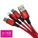 SSA Lightning Type-C microUSB 3in1 Ķ���� ���ť����֥� ���ȥ�å��դ� SU2-3K10R