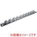 �A�X�g���v���_�N�c AP �\�P�b�g�z���_�[ 3/8�~10PC 210mm