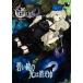 [ почтовая доставка выбор возможно ].... свет. исчезать .[Asriel]