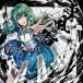 [ почтовая доставка выбор возможно ] восток способ .-KOCHIYA- [SOUND HOLIC]