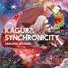 [ почтовая доставка выбор возможно ]Kagura Synchronicity [Amazing Records]