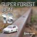 [ почтовая доставка выбор возможно ]Super Forest Beat VOL.13 [Silver Forest]