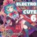[ почтовая доставка выбор возможно ]ELECTRO CUTE 6 [Rolling Contact]