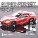 [ почтовая доставка выбор возможно ]Super Forest Beat VOL.15 [Silver Forest]
