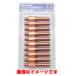 ڥ᡼ġۥѥʥ˥å TET01447 Z2å ZIIå 1.4mm 45mm 10 Panasonic