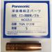 ѥʥ˥å TGN01208 5 CO2ѥΥ MAGѥΥ 180A 200A Panasonic