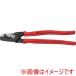 KNIPEX 9511-225 �X�e�b�v�J�b�gXL �P�[�u���J�b�^�[ 225mm �N�j�y�b�N�X�c�[���Y