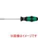 Wera 29410 395 �i�b�g�h���C�o�[ 7.0X125 ���F��