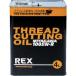 REX 183014 �˂��؂�I�C�� 100SW-RN4L