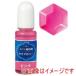 �A�[�e�b�N ���W�� ���F�� �����F 10ml �s���N 58669