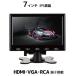 IPS�ѥͥ� �վ� 7����� ��˥��� �ֺ� ������å��� HDMI VGA RCA����