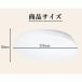 LED потолочный светильник 36W 8 татами 