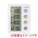 �h���e�b�N 515123 T-633WT ����Ǘ��A�C�e�� ����DAY�A���[��