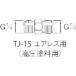 ͥȴ TJ-15 ⰵѷѼ G1/4G1/4 