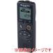 OM�f�W�^�� VN-551PC IC���R�[�_�[ VN-551PC