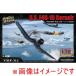 ץå WS55011R 륿 1/72 ꥫ F4U-1D 륻