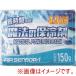 ��������� 011-0 ��ѥ٥���������� ��ˡ������� 150g