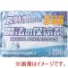��������� 012-0 ��ѥ٥���������� ��ˡ������� 200g