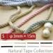 NBK åȥ󥷥륱åȥ 3mmx15m DC5336-45 ɳǰ