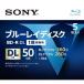 SONY 5BNR2VLPS4 BD-R DL 50GB 4® 5 ֥롼쥤