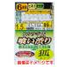 [ почтовая доставка выбор возможно ] Gamakatsu корюшка .....6шт.@ устройство . модель 2 номер Harris 0.3 W-255