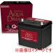 AQUA DREAM Q-100R 񻺼ѥХåƥ꡼ ɥ󥰥ȥå׼ CAR BATTERY ᡼ľ Բ ̳ƻΥԲ