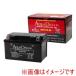 AQUA DREAM AD-ADTX7A-BS ХѥХåƥ꡼ PLATINUM Motorcycle Battery ᡼ľ Բ ̳ƻΥԲ