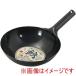 �p�[������ �S�� IH�Ή� �ꕽ �k���� 27cm HC-1040