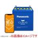 Panasonic N-145D31R/C8 񻺼ѥХåƥ꡼ ֥롼Хåƥ꡼¿ݡդ   ᡼ľ Բ ̳ƻΥԲ