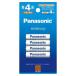 [ почтовая доставка выбор возможно ] Panasonic BK-4MCD/4H Eneloop одиночный 4 батарейка 4шт.