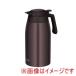 �T�[���X THERMOS �X�e�����X �|�b�g 2000ml �u���E�� TTG-2000