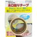 ڥ᡼ġۥѥͥե깩 TA-4784 Ǵ ڸŽơ 18mm2m ۥ磻