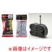 IRC premium камера WO 700×30C~35C. тип 48mm Inoue резина I a-rusi-