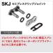 ¥ 520SR-X2(GP) 祤520SRX2  SKJ EK