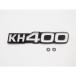 �h���~�R���N�V���� 16054 �T�C�h�J�o�[�G���u���� KH400