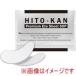 Stay 455086 HITO-KAN �q�g�J�� �v���~�A���A�C�}�X�N 60����