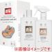 AUTOGLYM�� 20ALCSET2JP ��v ���ꗎ�Ƃ� �j���[���U�[�P�A�Z�b�g