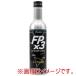 YAZAWA FP3-G300 FPx3 �t���[�G���|�[�V����3 �K�\�����ԗp ���e��:300ml