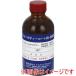�N���X�^���v���Z�X A01020 ���q�p�K���X�R�[�e�B���O �n�C�e�NX1�{�f�B�[�R�[�g�܁[8500 200ml