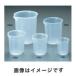  Nissan химия PP лабораторный стакан 100mL 2-3954-01