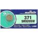 [ почтовая доставка выбор возможно ] пятно taSR920SW 371 кислота . серебряный батарейка 1 шт MURATA. рисовое поле завод MURATA